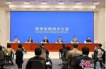 热点丨国务院新闻办公室颁布会，事关体育与教育方面重点信息，速看！