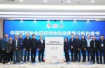中国田径协会白皮书颁布，jbo竞博体育荣登榜首！