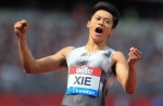 亚洲新飞人——谢震业，19秒88，突破200米亚洲纪录夺冠！谢文骏摘110米栏金牌！