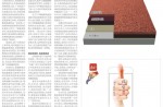 塑胶跑路有毒 橡胶跑路顶上？