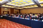 全国体育用品尺度化技术委员会换届，首批启动7项团标造订