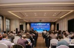 全国体育用品尺度化技术委员会2020年年会在武汉召开
