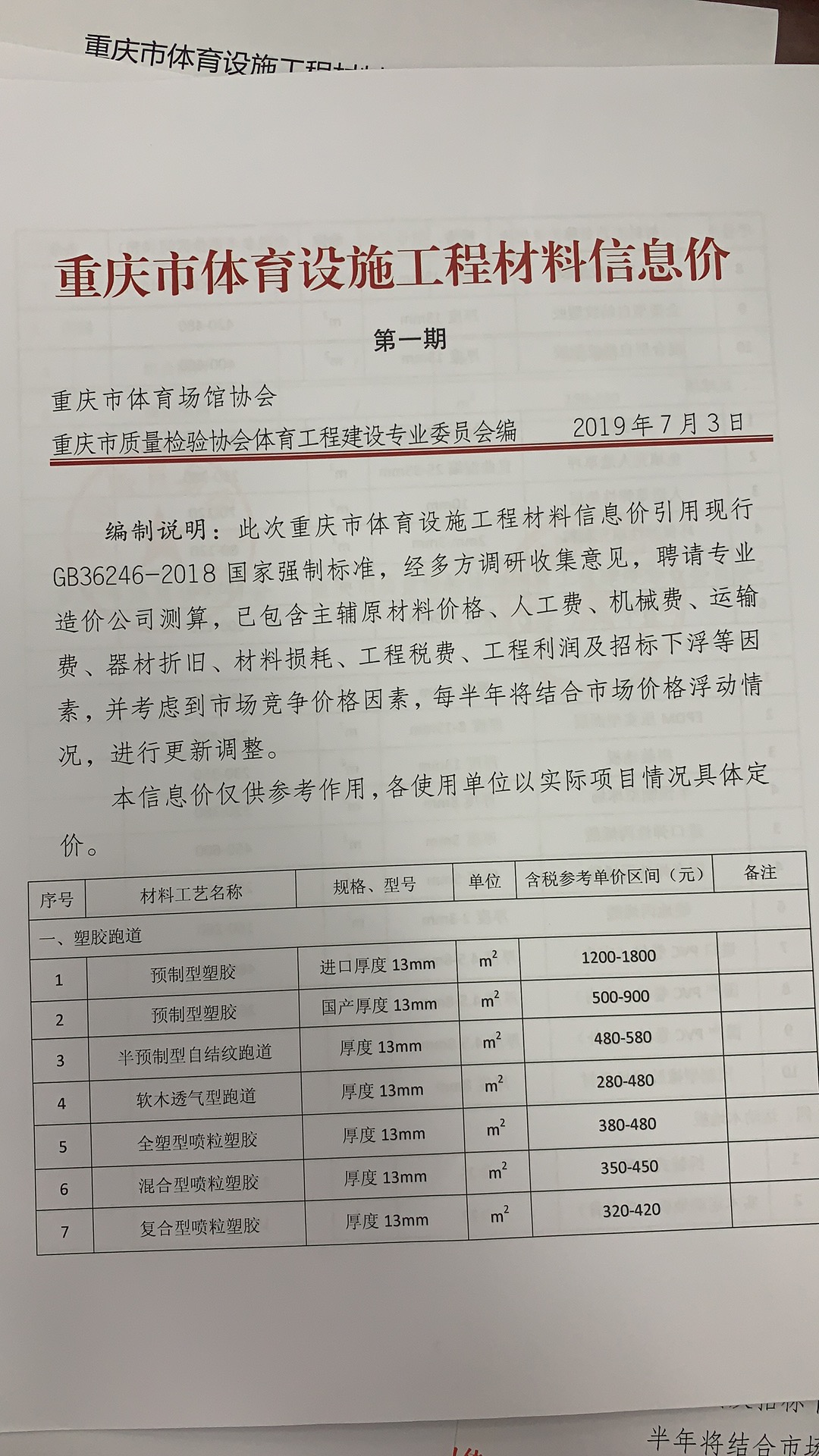 jbo竞博·(电竞)Dota2、LoL、CSGO等电较量事竞猜