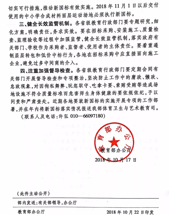 jbo竞博·(电竞)Dota2、LoL、CSGO等电较量事竞猜