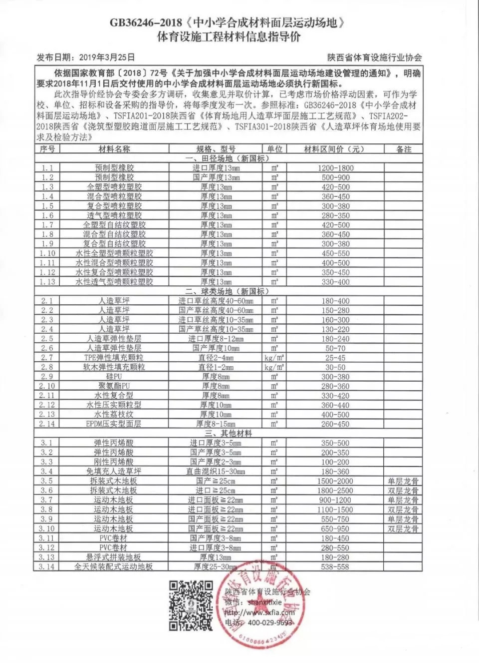 jbo竞博·(电竞)Dota2、LoL、CSGO等电较量事竞猜