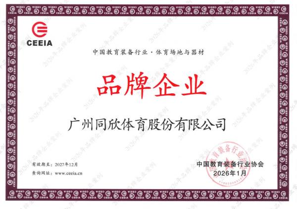 jbo竞博·(电竞)Dota2、LoL、CSGO等电较量事竞猜