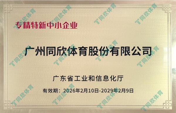jbo竞博·(电竞)Dota2、LoL、CSGO等电较量事竞猜