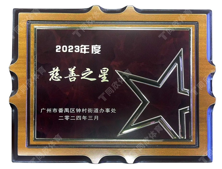 jbo竞博·(电竞)Dota2、LoL、CSGO等电较量事竞猜
