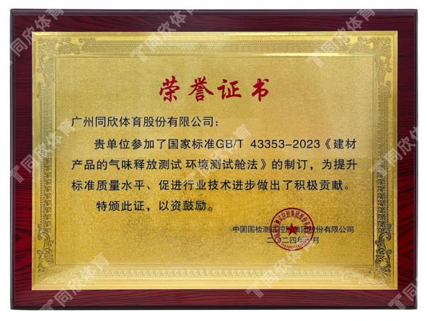 jbo竞博·(电竞)Dota2、LoL、CSGO等电较量事竞猜