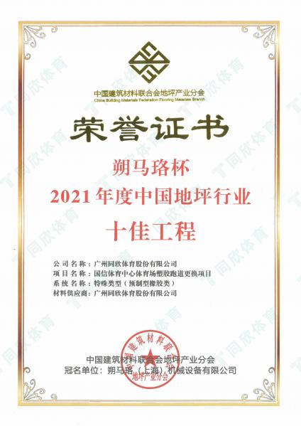 jbo竞博·(电竞)Dota2、LoL、CSGO等电较量事竞猜