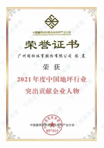 jbo竞博·(电竞)Dota2、LoL、CSGO等电较量事竞猜
