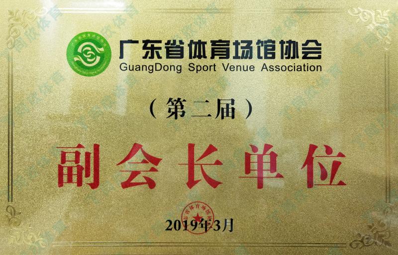 jbo竞博·(电竞)Dota2、LoL、CSGO等电较量事竞猜