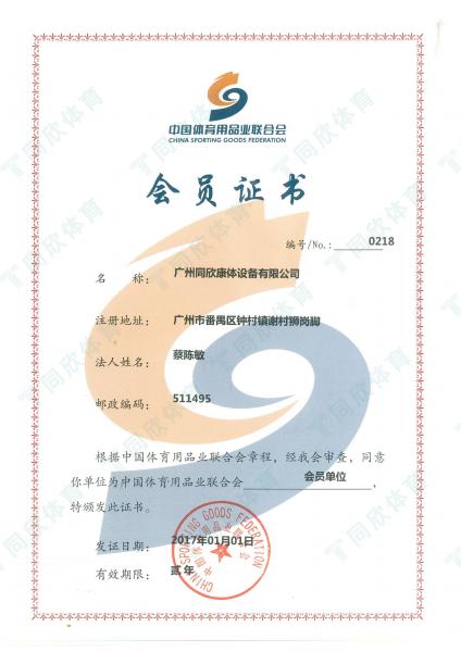 jbo竞博·(电竞)Dota2、LoL、CSGO等电较量事竞猜