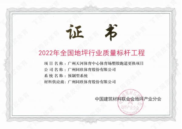 jbo竞博·(电竞)Dota2、LoL、CSGO等电较量事竞猜