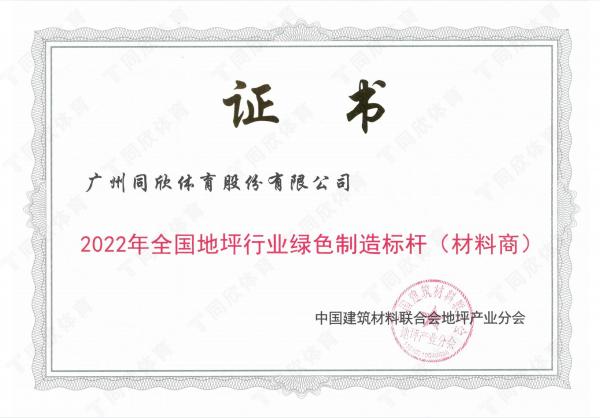 jbo竞博·(电竞)Dota2、LoL、CSGO等电较量事竞猜