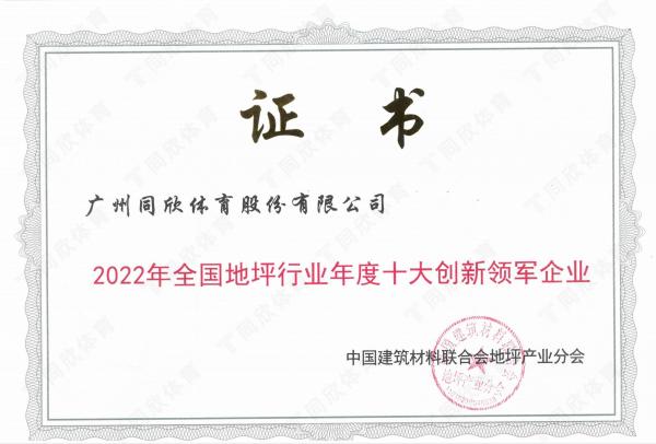 jbo竞博·(电竞)Dota2、LoL、CSGO等电较量事竞猜
