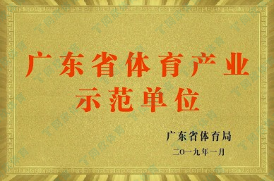 jbo竞博·(电竞)Dota2、LoL、CSGO等电较量事竞猜