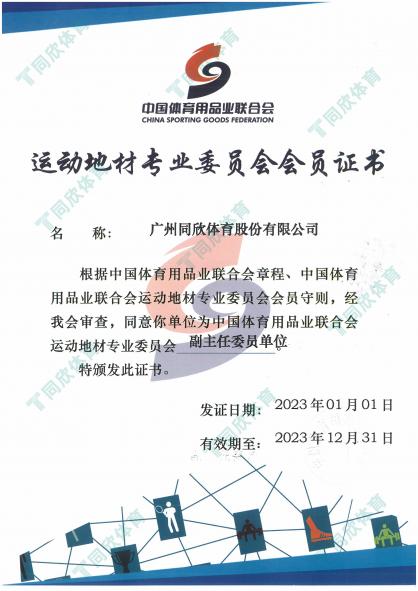 jbo竞博·(电竞)Dota2、LoL、CSGO等电较量事竞猜