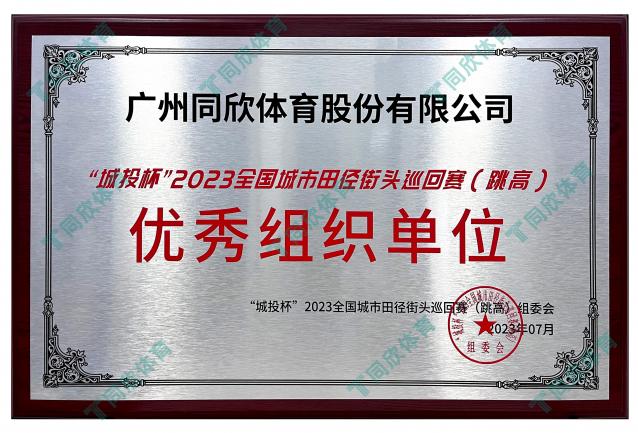 jbo竞博·(电竞)Dota2、LoL、CSGO等电较量事竞猜