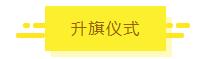 jbo竞博·(电竞)Dota2、LoL、CSGO等电较量事竞猜