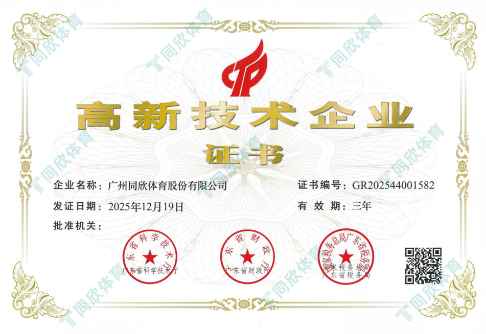 jbo竞博·(电竞)Dota2、LoL、CSGO等电较量事竞猜