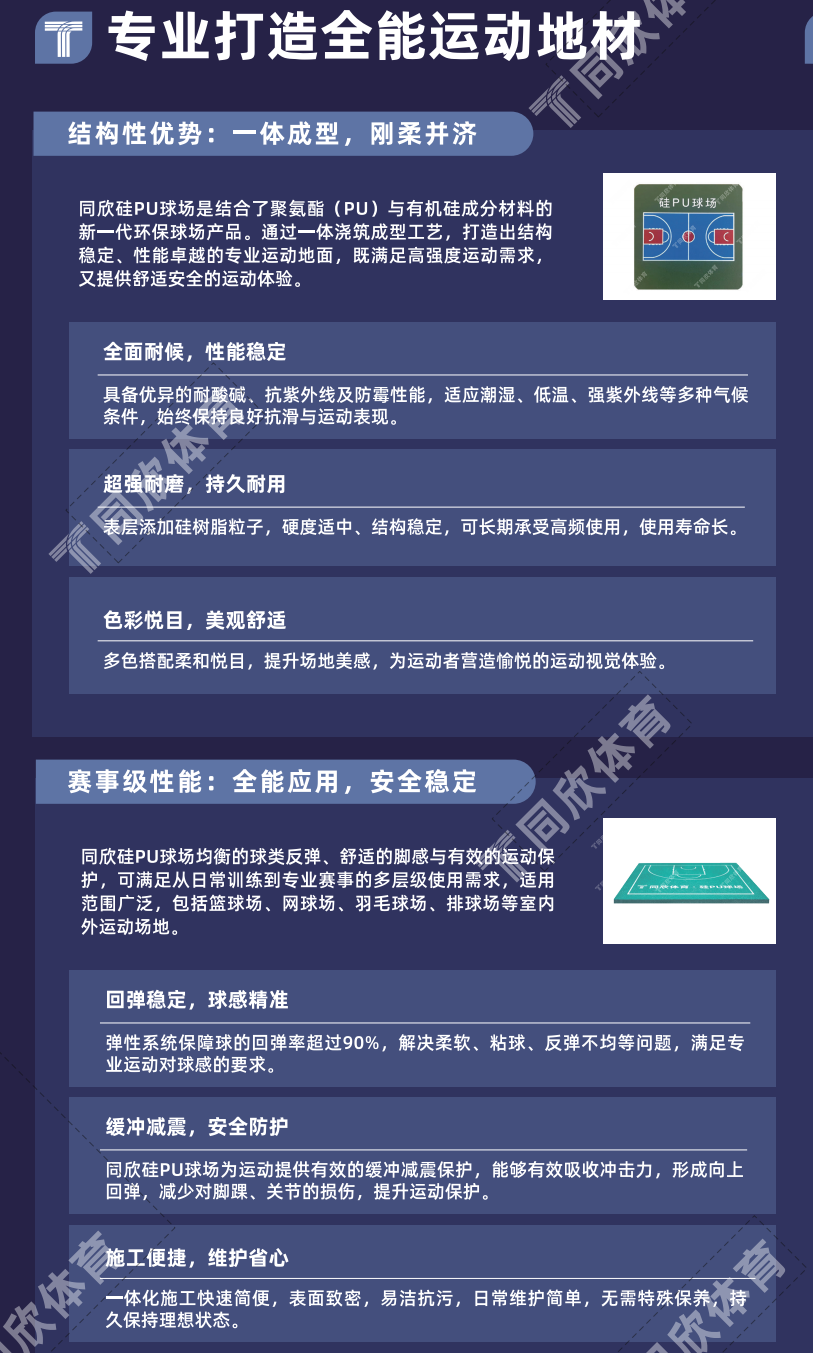 jbo竞博·(电竞)Dota2、LoL、CSGO等电较量事竞猜