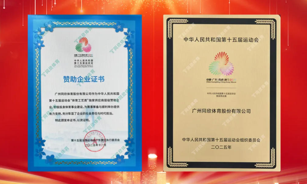 jbo竞博·(电竞)Dota2、LoL、CSGO等电较量事竞猜