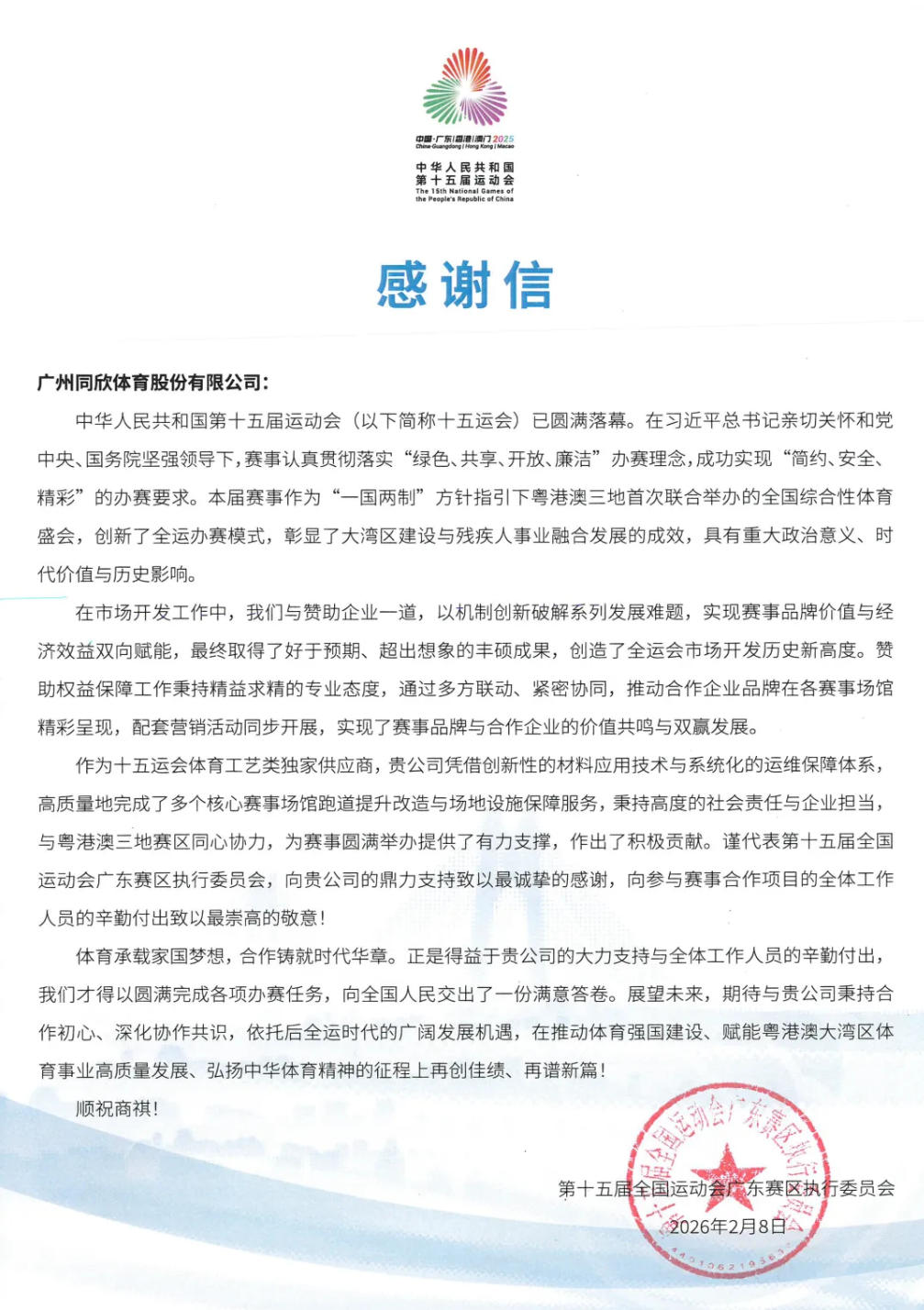 jbo竞博·(电竞)Dota2、LoL、CSGO等电较量事竞猜