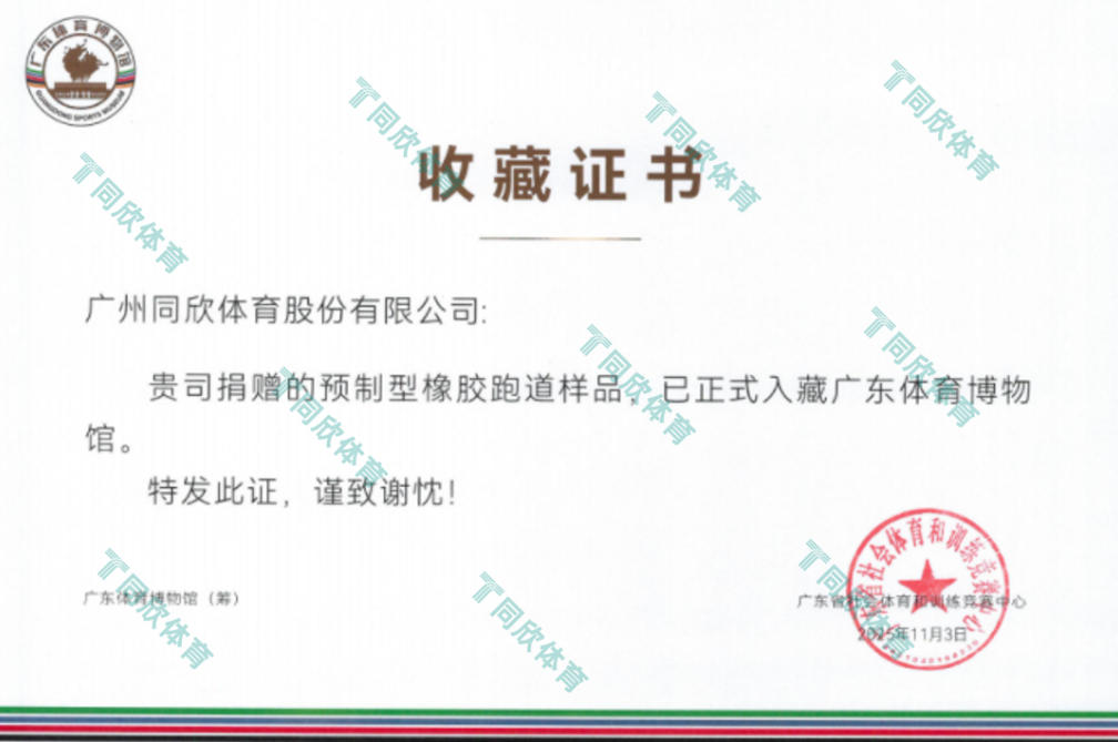 jbo竞博·(电竞)Dota2、LoL、CSGO等电较量事竞猜